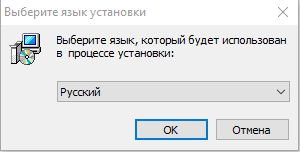 Установка 2