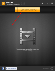 Установка 4