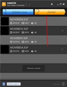Установка 5