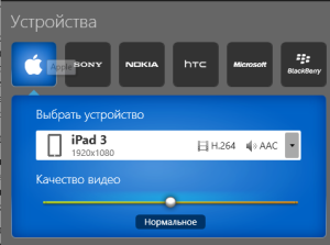 Установка 6