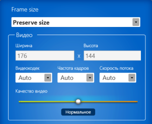 Установка 7
