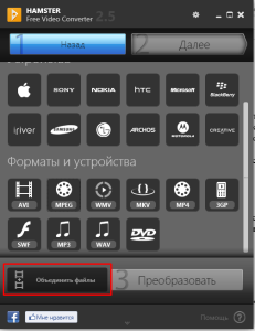 Установка 8